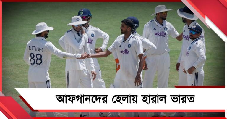 IND vs AFG: অভিষেক টেস্টেই মানবের নজির, আড়াই দিনেই জয় ভারতের