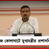 আজ কোলাঘাটে মুখ্যমন্ত্রীর প্রশাসনিক বৈঠক, থাকবেন তিন জেলার আধিকারিকরা