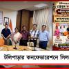 নবান্নের বৈঠকের পরেই ‘কনফেডারেশন’ পোস্টার সোশ্যাল মিডিয়ায়, টলিপাড়ার পরিবর্তনে সিলমোহর!