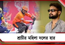 Bengal T20 League: ইডেনে অতিথি আকাশ, হার শ্রাচী রাঢ় টাইগার্সের মহিলা দলের