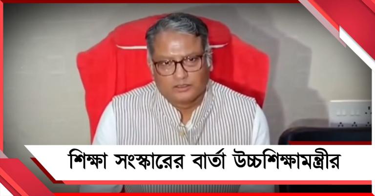প্রতি বছর নিয়োগের আশ্বাস! দায়িত্ব নিয়েই বাম-তৃণমূল জমানাকে বিঁধে শিক্ষা সংস্কারের ডাক উচ্চশিক্ষামন্ত্রী জগন্নাথের