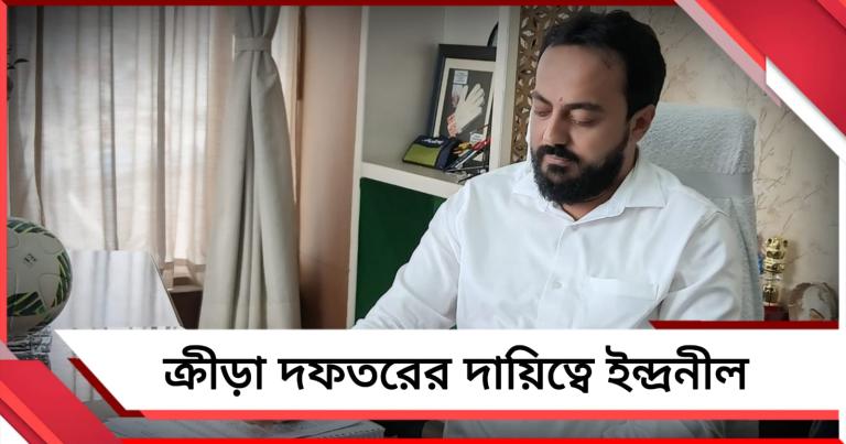 দায়িত্ব নিয়েই অরূপকে নিশানা, নিজের লক্ষ্য নিয়ে কী বললেন নতুন ক্রীড়ামন্ত্রী?