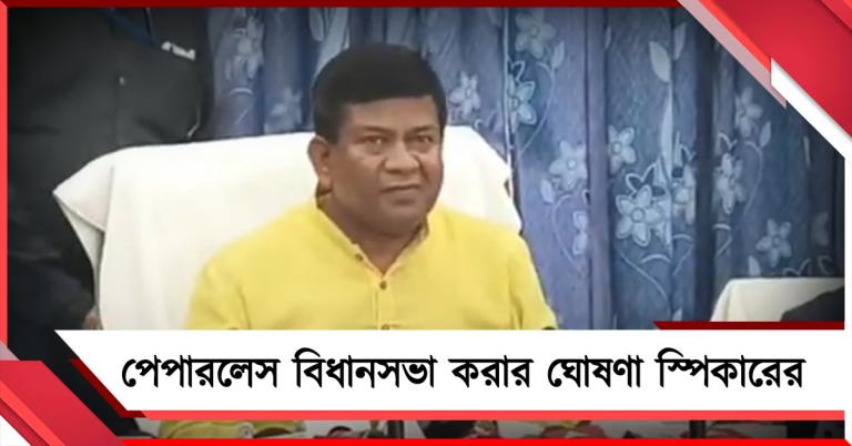 ই-বিধানসভার পথে পা, নতুন বিধায়কদের প্রশিক্ষণে বসছে পাঠশালা 