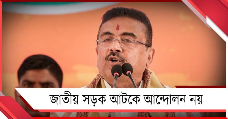জাতীয় সড়ক আটকে আন্দোলন নয়: প্রশাসনিক বৈঠক থেকে বার্তা মুখ্যমন্ত্রীর