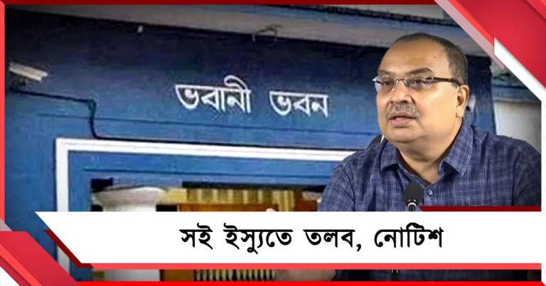 বিধানসভার সই ইস্যু: নোটিশ, তলব একের পর এক তৃণমূল বিধায়ককে