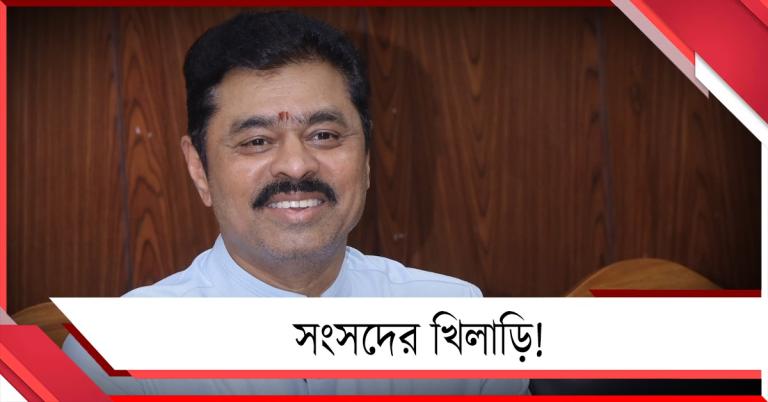 তৃণমূলের সংসদীয় দলে ভাঙন ধরানোর কারিগর! চিনে নিন এই রমেশকে