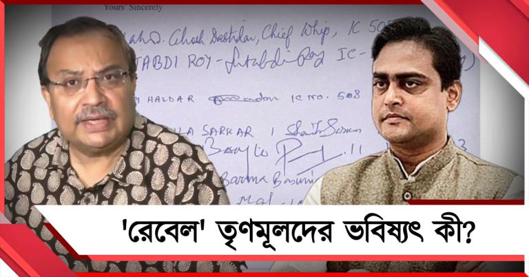 বিদ্রোহীদের বিজেপি নেবে না: শান্তুনুর দাবি, 'মডেল' নিয়ে প্রশ্ন কুণালের