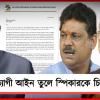 আইন-বিরোধী জোট: অভিষেকের চিঠি নিয়ে স্পিকারের কাছে সাগরিকা, কীর্তি