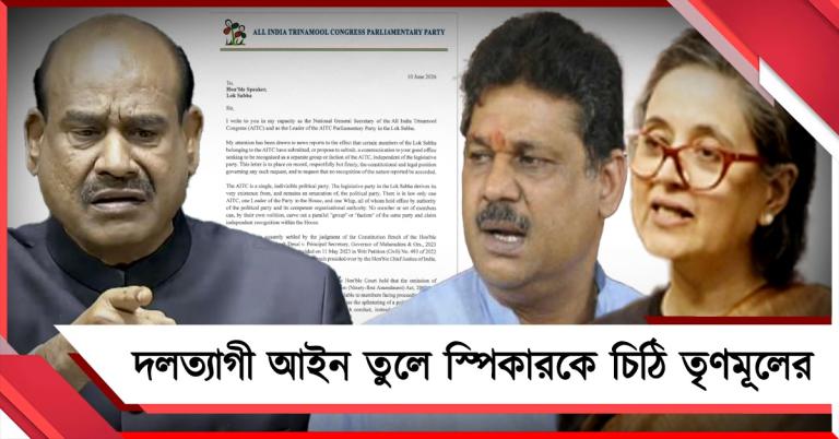 আইন-বিরোধী জোট: অভিষেকের চিঠি নিয়ে স্পিকারের কাছে সাগরিকা, কীর্তি