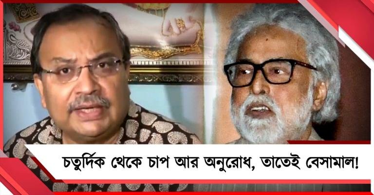 চাপের কাছে 'বেসামাল' হয়েই বিদ্রোহী শিবিরে সুদীপ! ‘বিশ্বাসঘাতক’ দাবি কুণালের