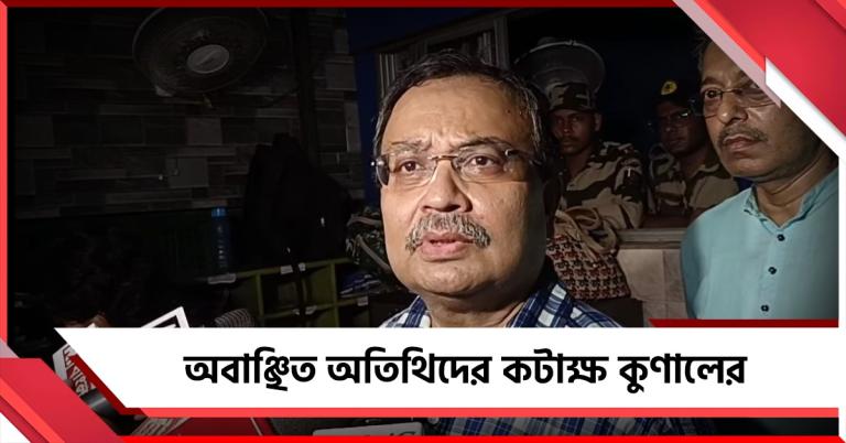 দলের টাকায় নতুন গাড়ি কেনার আবদার সুদীপের! ‘অবাঞ্ছিত অতিথি’দের তীব্র কটাক্ষ কুণালের