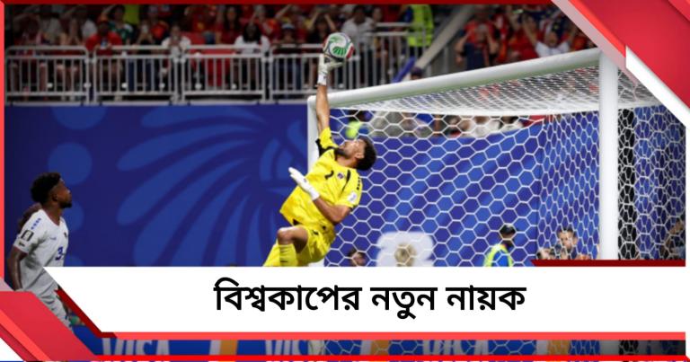স্পেনকে রুখে দিয়ে চোখে জল, ৪০ বছরের কেপ ভার্দের গোলরক্ষকের জীবন অনুপ্রাণিত করবে আপনাকেও