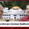অধিবেশনের আগেই চরম সংঘাত! সর্বদলীয় বৈঠকে ব্রাত্য শোভনদেবরা, স্পিকারের ‘শ্যাডো’ বিরোধীনেতাকে তোপ কুণালের