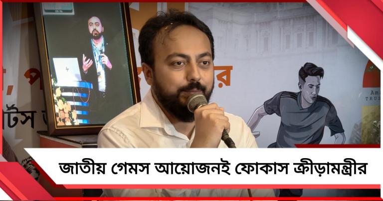 জাতীয় গেমস বাংলায়! দায়িত্ব নিয়েই পরিকাঠামোতে জোর ইন্দ্রনীলের