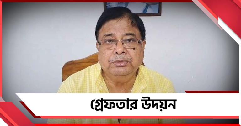 সুজিত, উজ্জ্বলদের পরে এবার পুরনো মামলায় গ্রেফতার প্রাক্তন মন্ত্রী উদয়ন