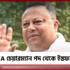 দুর্নীতি ইস্যুতে মুখ্যমন্ত্রীর হুঁশিয়ারির পরই GTA চেয়ারম্যান পদ থেকে ইস্তফা অনীতের