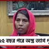 ২৫ বছর পর অস্ত্র ত্যাগ পুষ্পার, মূলস্রোতে ফেরার বার্তা