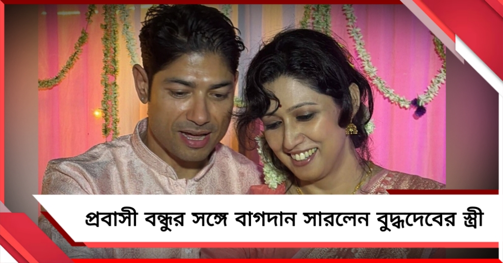 বুদ্ধদেবের মৃত্যুর ৫ বছর পর নতুন জীবন শুরু স্ত্রী সোহিনীর 