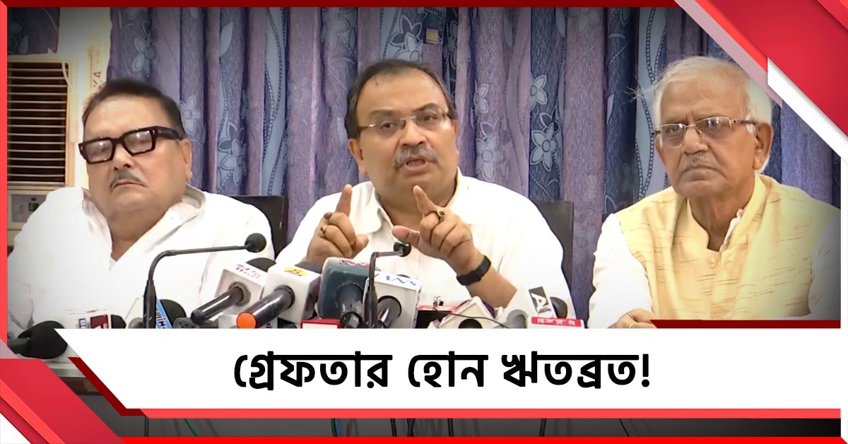 রাজ্যপালের ভাষণ মানলে গ্রেফতার হোন ঋতব্রত, বিধানসভায় বিস্ফোরক কুণাল