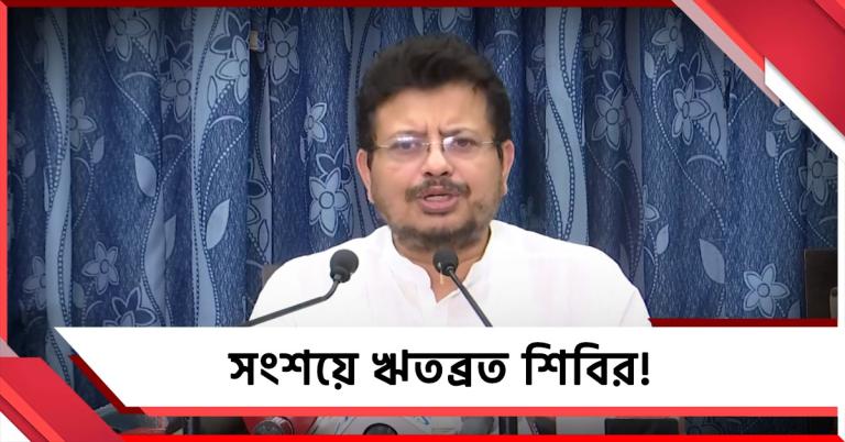 দাবি ৬৫-র, কিন্তু বিধানসভায় হাজির ৫৮! ‘ম্যাজিক নম্বর’ নিয়ে সংশয় ঋতব্রত শিবিরের