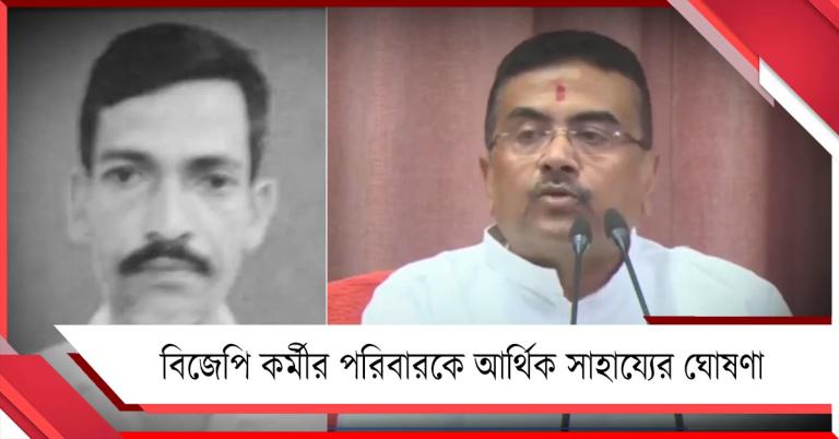 প্রশান্তর মৃত্যুতে সিআইডি তদন্ত, আর্থিক সাহায্যের ঘোষণা মুখ্যমন্ত্রীর