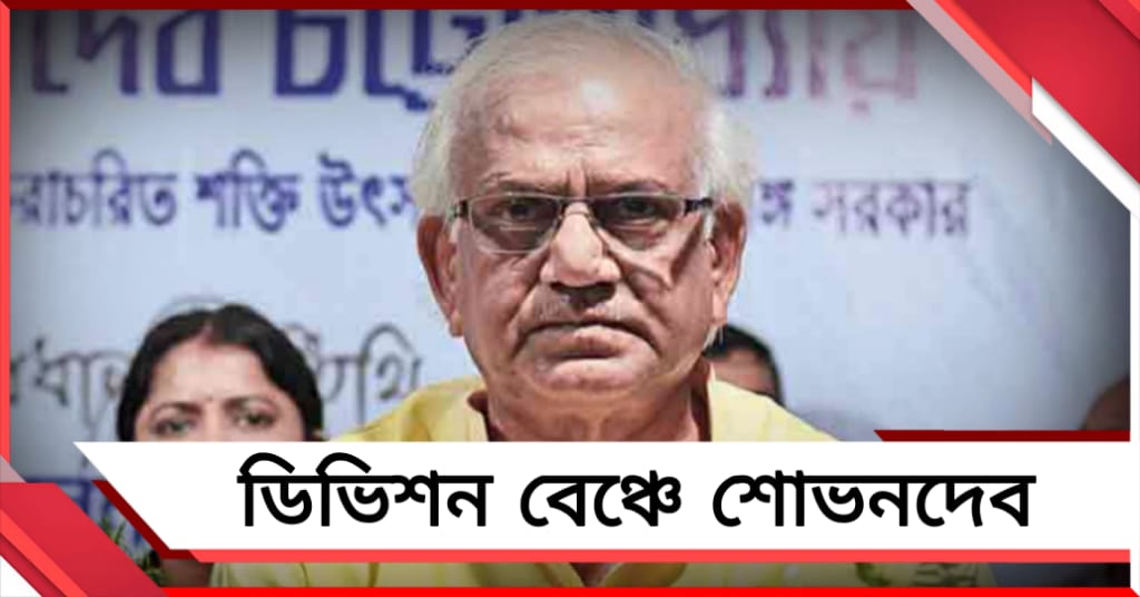বিরোধী দলনেতা বিতর্ক: সিঙ্গল বেঞ্চের নির্দেশকে চ্যালেঞ্জ করে ডিভিশন বেঞ্চে শোভনদেব
