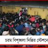 জেনারেল কামরায় ওঠা নিয়ে তুমুল অশান্তি! দিল্লির স্টেশনে সহযাত্রীদের মারে মৃত্যু যাত্রীর