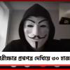 আজমেরে ভিডিও কলে নিট পরীক্ষার প্রশ্নপত্র দেখিয়ে ৩০ হাজার টাকা দাবি