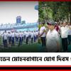 সিএবি থেকে মোহনবাগান, যোগ দিবসে সামিল ময়দানও