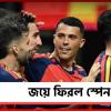 বিশ্বকাপে শুরু ইয়ামাল শো, সৌদি আরবকে হারিয়ে ছন্দে ফিরল স্পেন