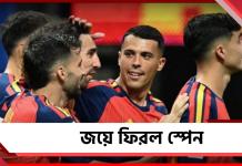 বিশ্বকাপে শুরু ইয়ামাল শো, সৌদি আরবকে হারিয়ে ছন্দে ফিরল স্পেন