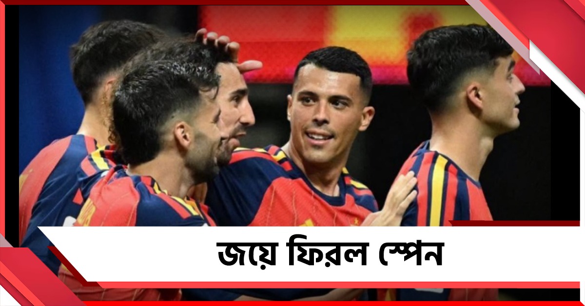 বিশ্বকাপে শুরু ইয়ামাল শো, সৌদি আরবকে হারিয়ে ছন্দে ফিরল স্পেন