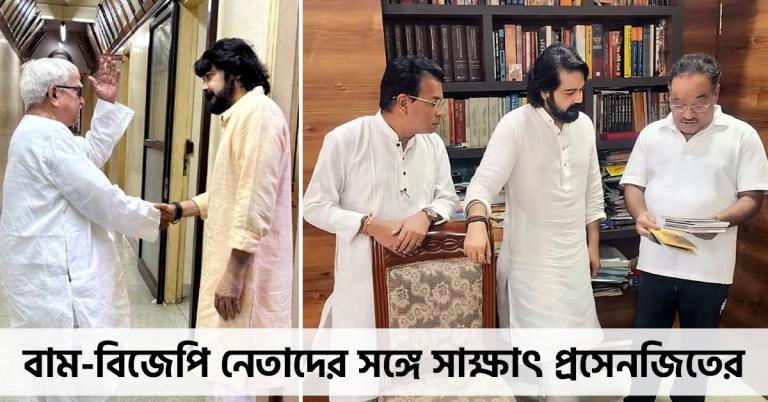 আলিমুদ্দিনের পর শমীকের বাড়িতেও 'পদ্মশ্রী' অভিনেতা, ছবি পোস্ট প্রসেনজিতের