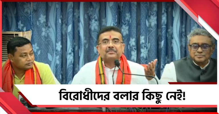 বিরোধীদের বলার কিছু নেই! প্রথম বাজেট নিয়ে অর্থমন্ত্রীর ভূয়সী প্রশংসা মুখ্যমন্ত্রীর, জানালেন ‘ফাঁকফোকর’ কবে ভরবে