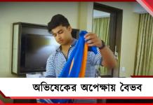 বৈভবের হাতে জাতীয় দলের জার্সি, ভারতীয় শিবিরে ফের চোটের ধাক্কা