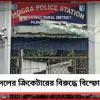 বিয়ের প্রতিশ্রুতি দিয়ে সহবাস! তারকা ক্রিকেটারের বিরুদ্ধে থানায় অভিযোগ