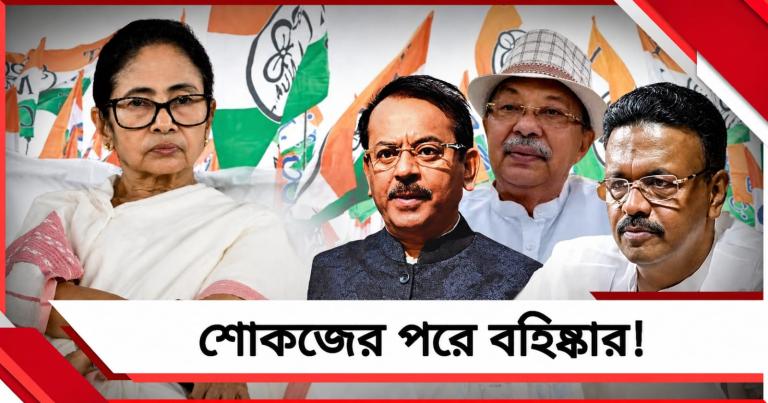 শোকজের পরে ফিরহাদ-অরূপদের দল থেকে বহিষ্কার করলেন মমতা? জল্পনা তুঙ্গে