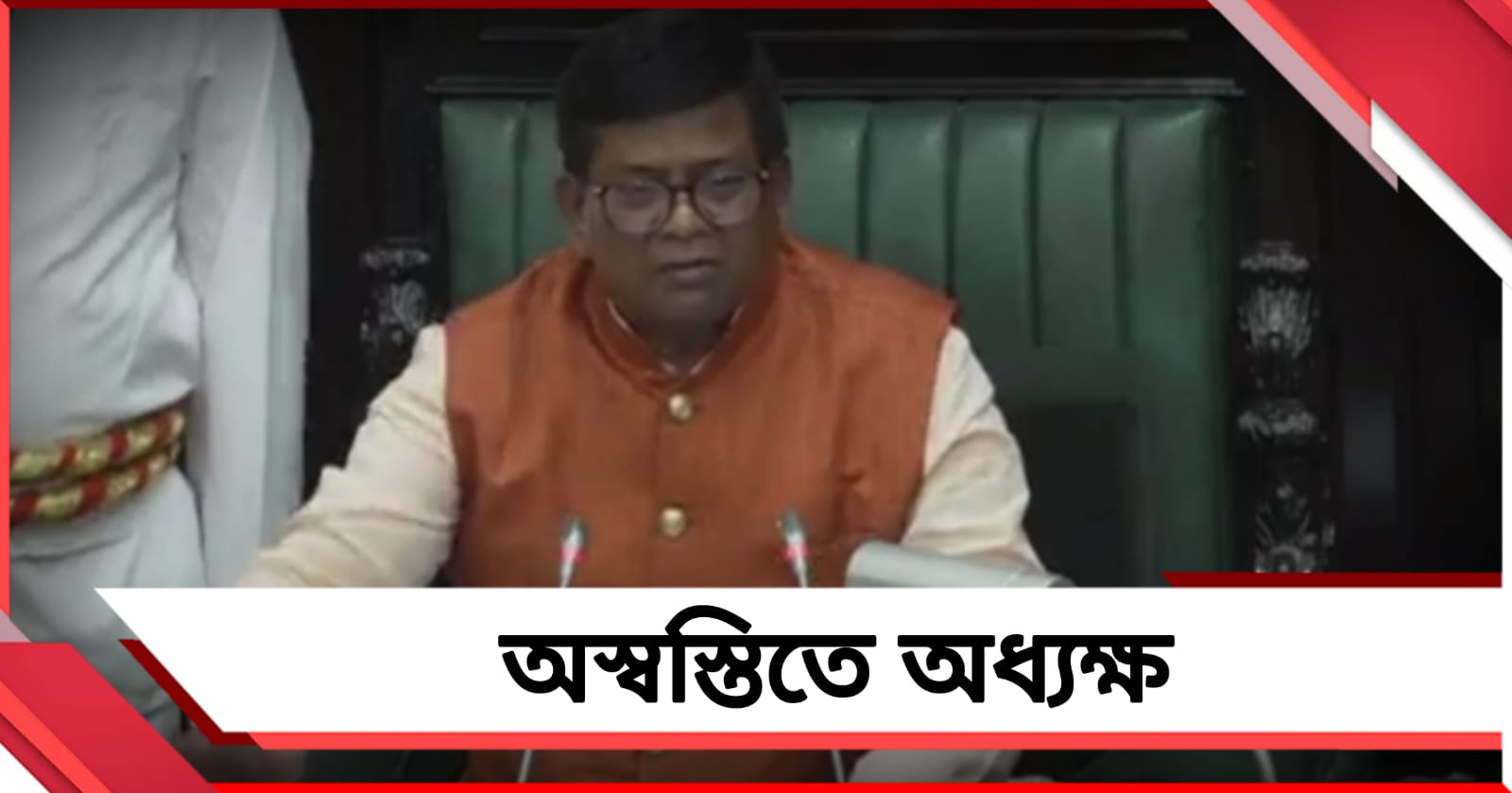 ধর্ষণে অভিযুক্ত কী করে বিরোধী দলনেতা? বিধানসভায় কুণালের প্রশ্নে অস্বস্তিতে অধ্যক্ষ 
