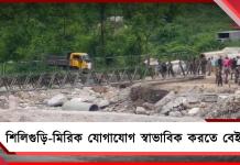 দুধিয়ায় বেইলি ব্রিজ নির্মাণ শুরু, স্বাভাবিক হচ্ছে শিলিগুড়ি-মিরিক যোগাযোগ
