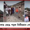 তারাতলায় নির্মীয়মান গোডাউনের ছাদ ভেঙে মর্মান্তিক দুর্ঘটনা, ঘটনাস্থলে মন্ত্রী ইন্দ্রনীল – অগ্নিমিত্রা