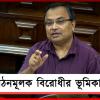 মিড ডে মিলে ডিমের দাবি থেকে ‘উপযুক্ত’র ব্যাখ্যা চেয়ে গঠনমূলক বিরোধীর ভূমিকা পালন কুণালের