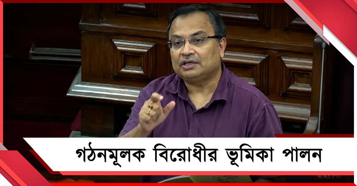 মিড ডে মিলে ডিমের দাবি থেকে 'উপযুক্ত'র ব্যাখ্যা চেয়ে গঠনমূলক বিরোধীর ভূমিকা পালন কুণালের