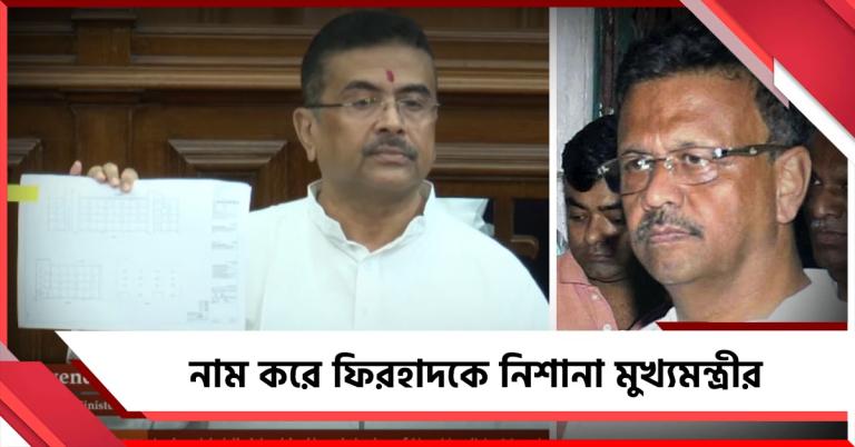 তারাতলার ঘটনা আপনাদের পাপের ফল, নাম করে ফিরহাদকে নিশানা মুখ্যমন্ত্রীর