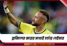 FIFA World Cup: সহজ জয়ে নকআউটে ব্রাজিল, ম্যাচ শেষে আবেগে ভাসলন নেইমার