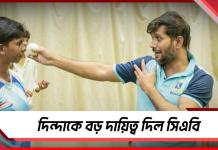ভিশন পার্ট টু, মন্ত্রী দিন্দাকে বড় দায়িত্ব সিএবির