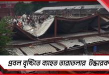 প্রবল বৃষ্টিতে ব্যাহত তারাতলার বিপর্যয়ের উদ্ধারকাজ