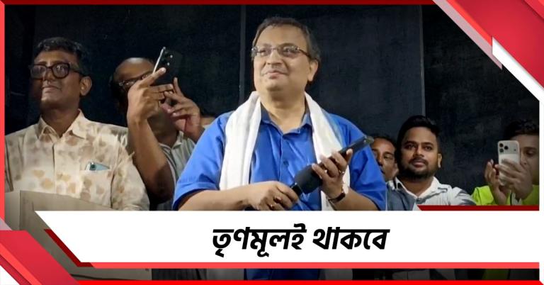 ধান্দাবাজরা চলে গিয়েছে! আসল সম্পদ কর্মীরাই, তৃণমূলই থাকবে: বার্তা নেত্রীর