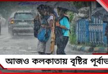 শুক্রের সকালে ঝলমলে আবহাওয়া, বেলা বাড়তেই দুর্যোগের পূর্বাভাস হাওয়া অফিসের