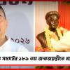 সাহিত্য সম্রাটের ১৮৯-তম জন্মজয়ন্তীতে কলেজ স্ট্রিটের বঙ্কিম বাসভবনে শ্রদ্ধার্ঘ্য মুখ্যমন্ত্রীর