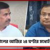 কুণালের আর্জির ২৪ ঘণ্টার মধ্যেই অ্যাকশন! শ্রমিকদের বিনামূল্য খাবারের ব্যবস্থা মুখ্যমন্ত্রীর
